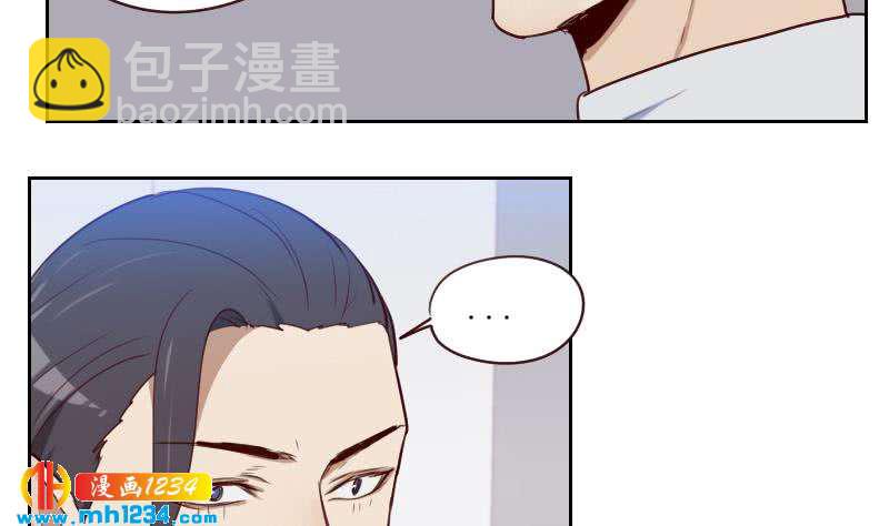 🍜影帝重生剧本 第44话 霍逸来了 第38页