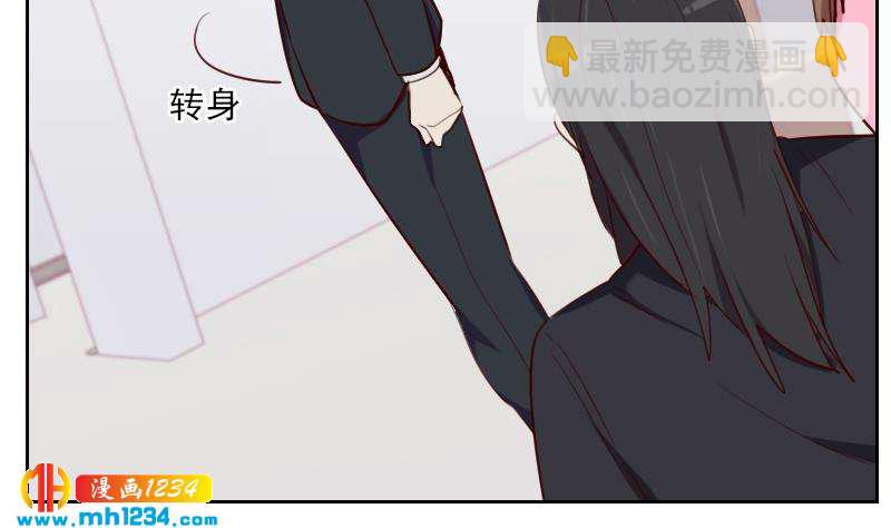 🍜影帝重生剧本 第44话 霍逸来了 第47页