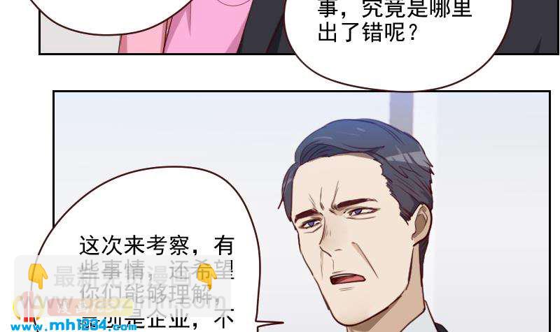🍜影帝重生剧本 第44话 霍逸来了 第9页