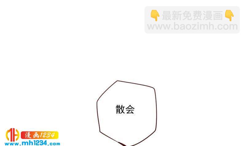 🍜影帝重生剧本 第46话 家的感觉 第15页