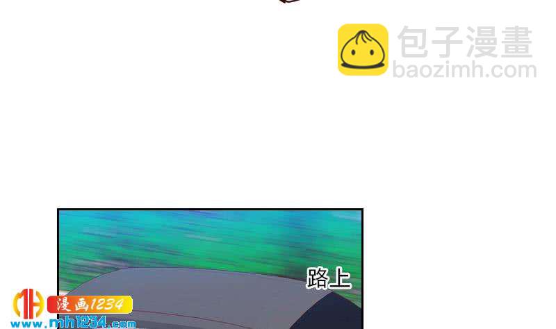 🍜影帝重生剧本 第46话 家的感觉 第16页