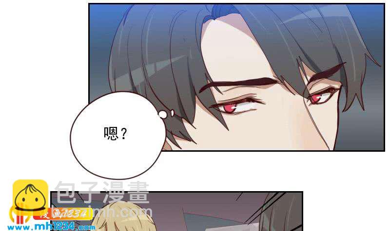 🍜影帝重生剧本 第46话 家的感觉 第24页