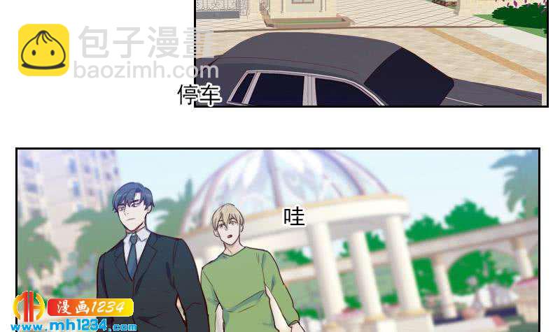 🍜影帝重生剧本 第46话 家的感觉 第27页