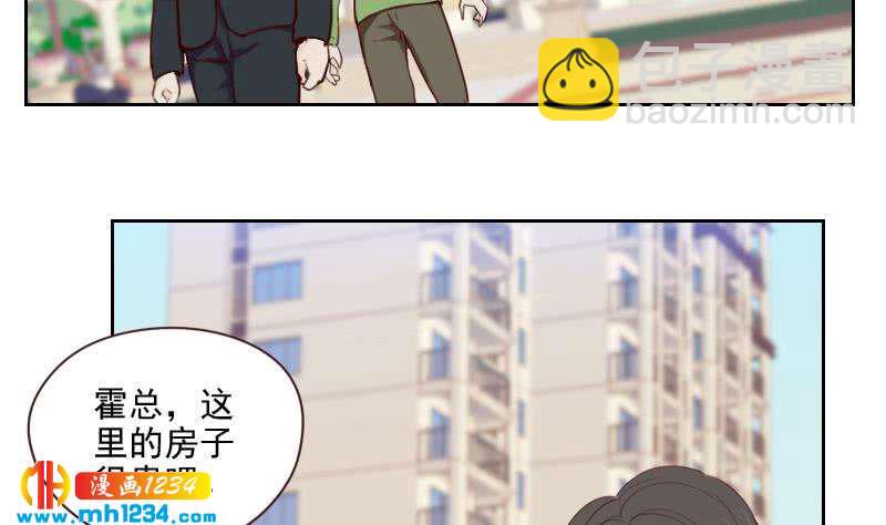 🍜影帝重生剧本 第46话 家的感觉 第28页
