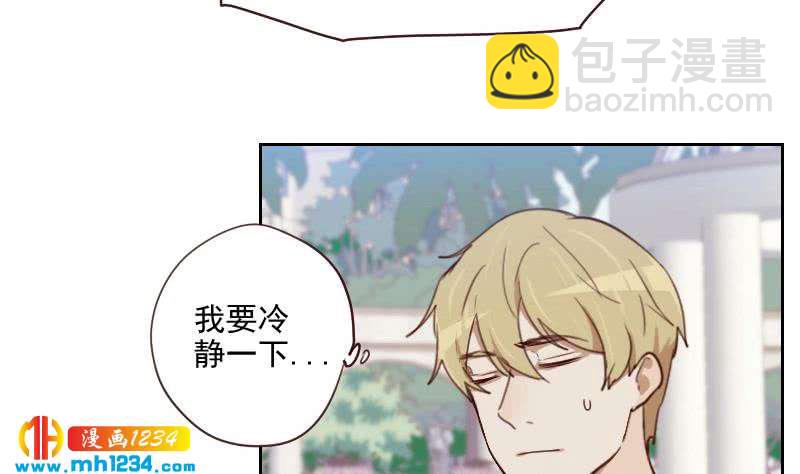 🍜影帝重生剧本 第46话 家的感觉 第31页