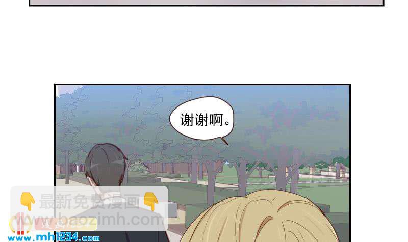 🍜影帝重生剧本 第46话 家的感觉 第39页