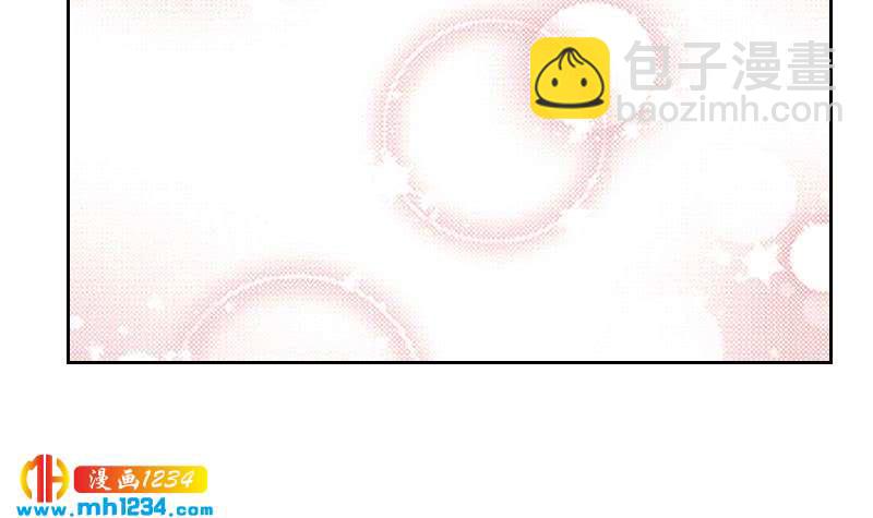 🍜影帝重生剧本 第46话 家的感觉 第42页