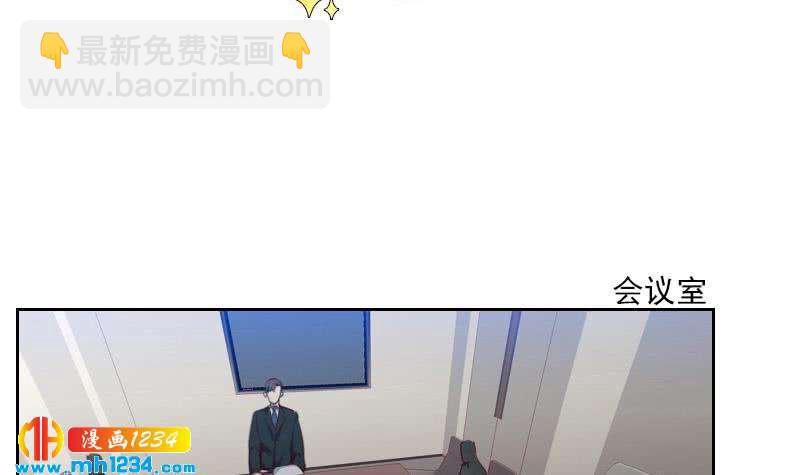 🍜影帝重生剧本 第46话 家的感觉 第6页