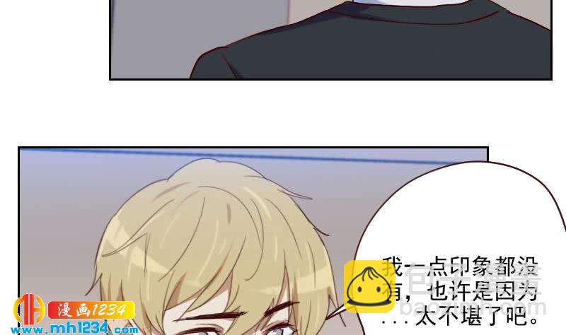🍜影帝重生剧本 第48话 太像他了 第13页