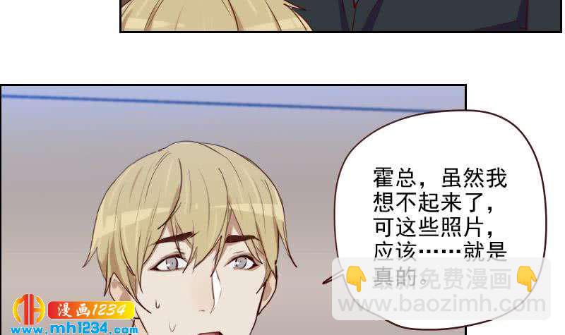 🍜影帝重生剧本 第48话 太像他了 第18页