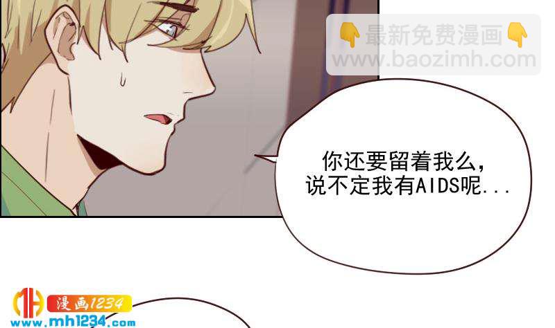 🍜影帝重生剧本 第48话 太像他了 第20页