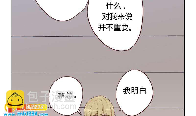 🍜影帝重生剧本 第48话 太像他了 第23页