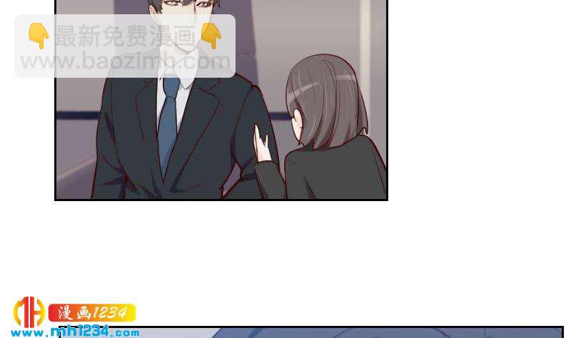 🍜影帝重生剧本 第48话 太像他了 第29页