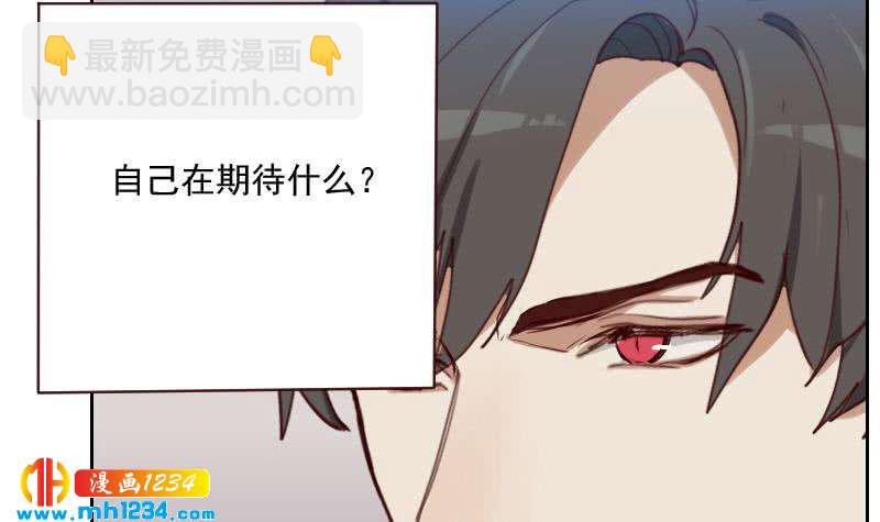 🍜影帝重生剧本 第48话 太像他了 第30页