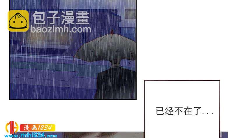 🍜影帝重生剧本 第48话 太像他了 第35页