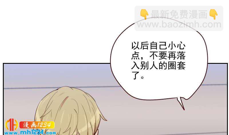 🍜影帝重生剧本 第48话 太像他了 第40页