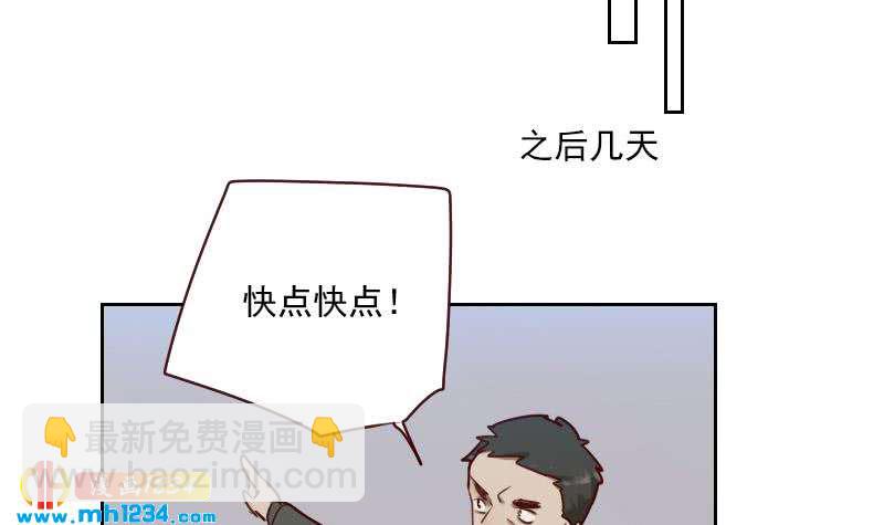 🍜影帝重生剧本 第48话 太像他了 第45页