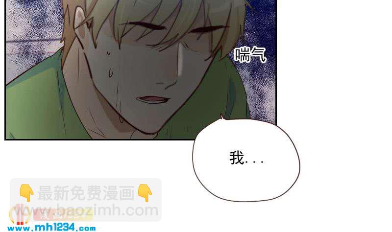 🍜影帝重生剧本 第48话 太像他了 第7页