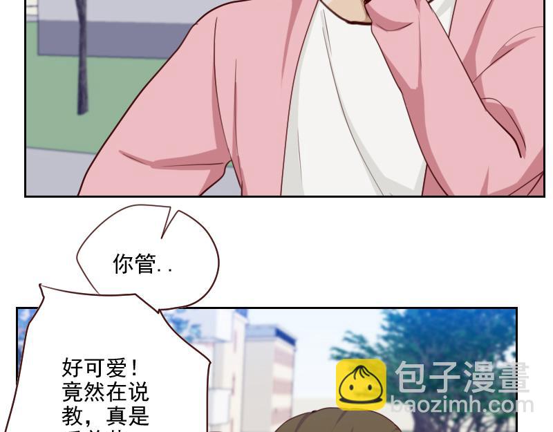 🍜影帝重生剧本 第50话 和桃桃聊天 第12页