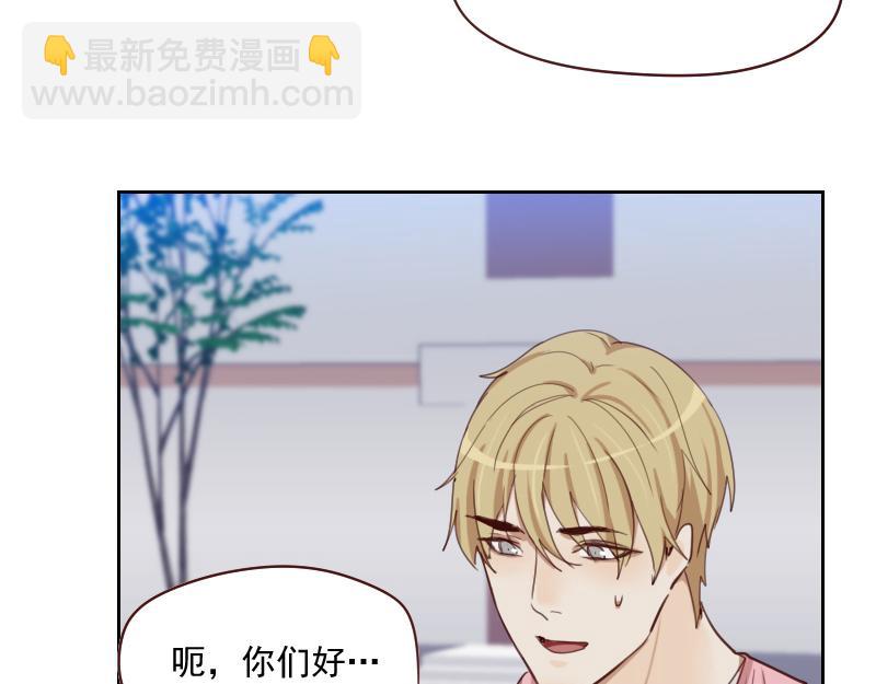 🍜影帝重生剧本 第50话 和桃桃聊天 第14页