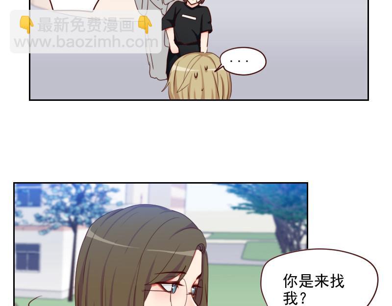🍜影帝重生剧本 第50话 和桃桃聊天 第16页