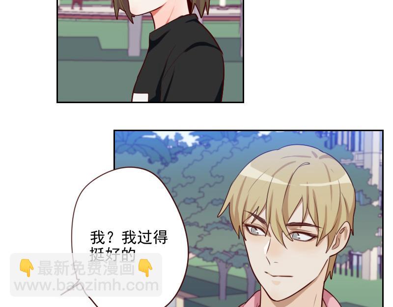🍜影帝重生剧本 第50话 和桃桃聊天 第22页