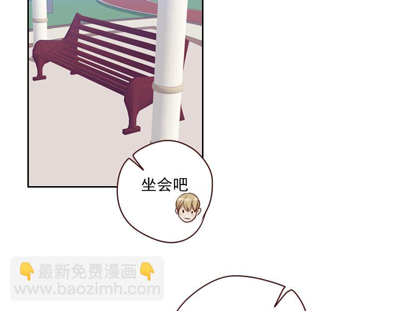 🍜影帝重生剧本 第50话 和桃桃聊天 第27页