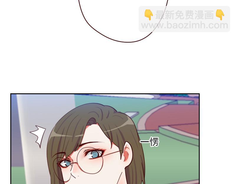 🍜影帝重生剧本 第50话 和桃桃聊天 第33页