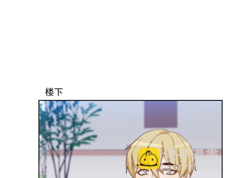 🍜影帝重生剧本 第50话 和桃桃聊天 第5页