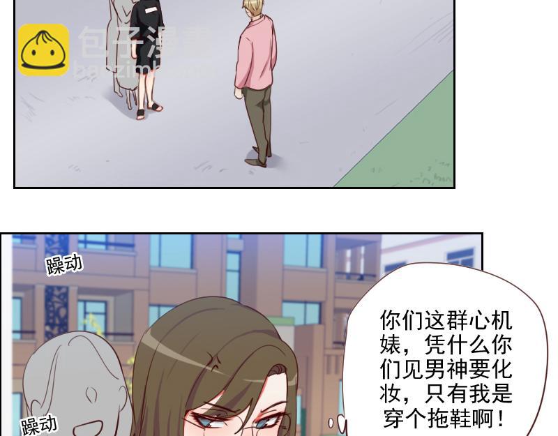 🍜影帝重生剧本 第50话 和桃桃聊天 第7页