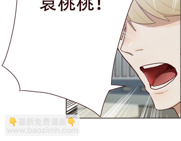 🍜影帝重生剧本 第6话 你是谁？ 第10页