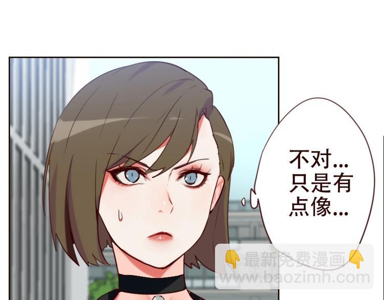 🍜影帝重生剧本 第6话 你是谁？ 第17页