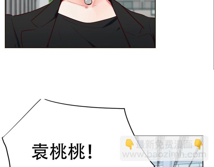 🍜影帝重生剧本 第6话 你是谁？ 第18页