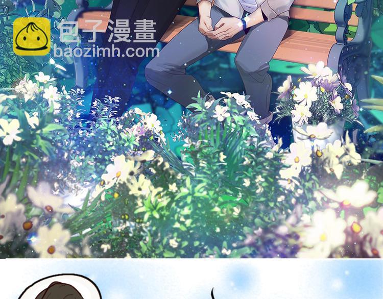 🍜影帝重生剧本 第6话 你是谁？ 第2页