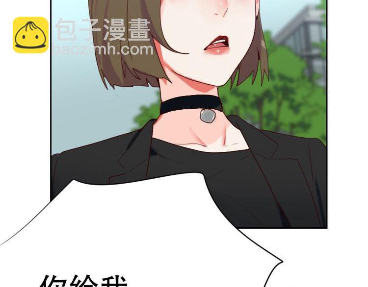 🍜影帝重生剧本 第6话 你是谁？ 第21页