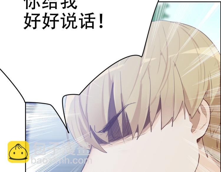 🍜影帝重生剧本 第6话 你是谁？ 第22页