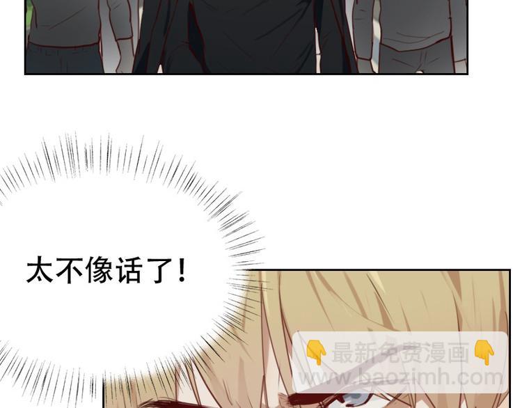 🍜影帝重生剧本 第6话 你是谁？ 第25页