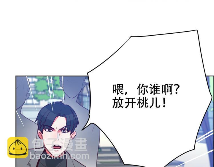 🍜影帝重生剧本 第6话 你是谁？ 第31页