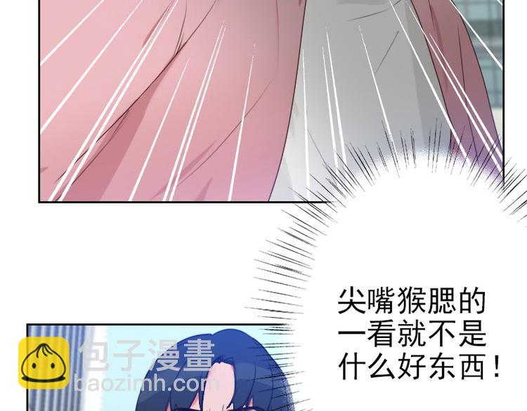 🍜影帝重生剧本 第6话 你是谁？ 第35页