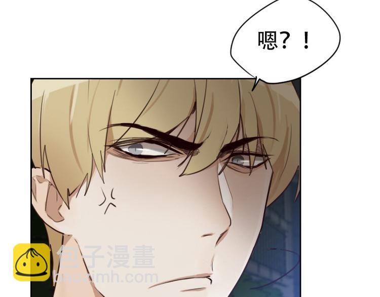 🍜影帝重生剧本 第6话 你是谁？ 第38页