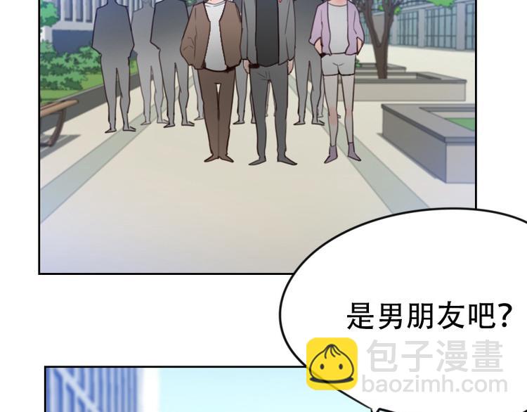 🍜影帝重生剧本 第6话 你是谁？ 第42页