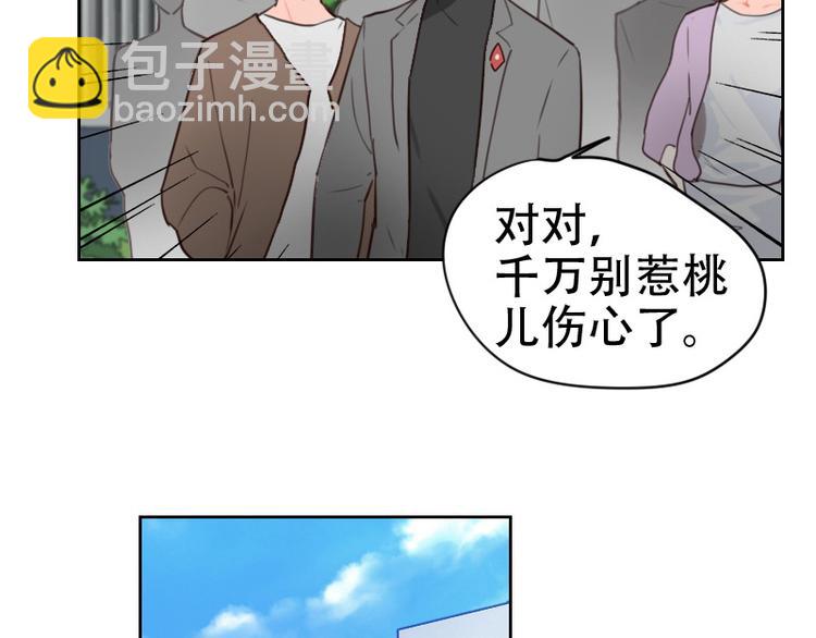 🍜影帝重生剧本 第6话 你是谁？ 第49页