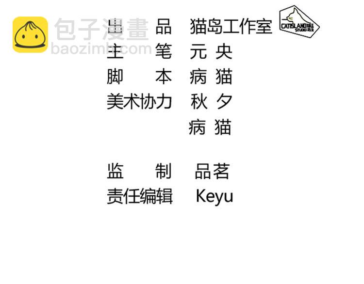 🍜影帝重生剧本 第6话 你是谁？ 第5页