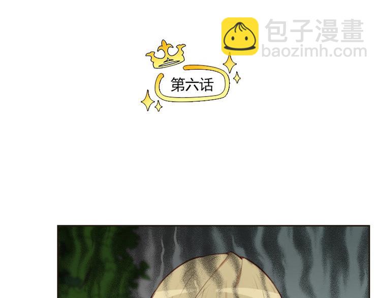 🍜影帝重生剧本 第6话 你是谁？ 第6页