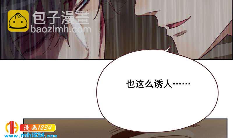 🍜影帝重生剧本 第54话 他嘚瑟不了多久 第10页