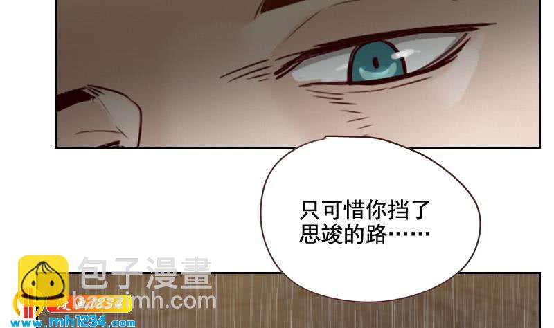 🍜影帝重生剧本 第54话 他嘚瑟不了多久 第11页