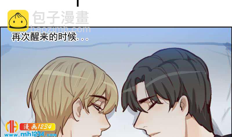 🍜影帝重生剧本 第54话 他嘚瑟不了多久 第16页