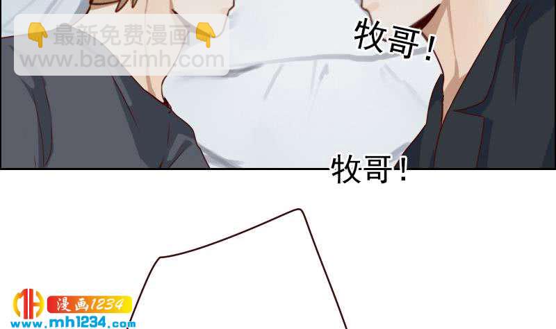 🍜影帝重生剧本 第54话 他嘚瑟不了多久 第17页
