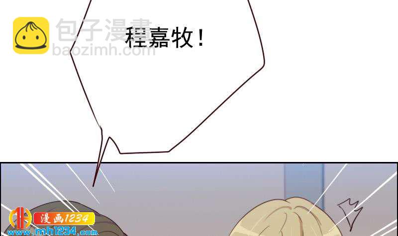 🍜影帝重生剧本 第54话 他嘚瑟不了多久 第18页