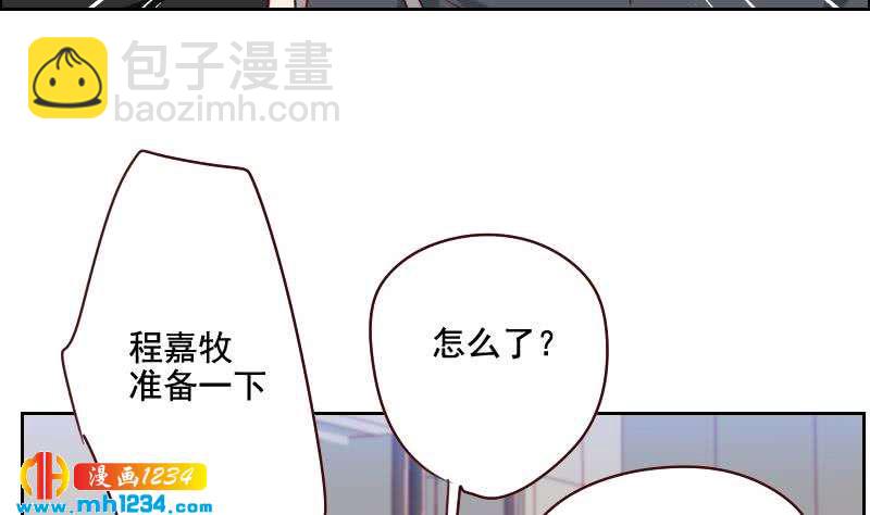 🍜影帝重生剧本 第54话 他嘚瑟不了多久 第20页